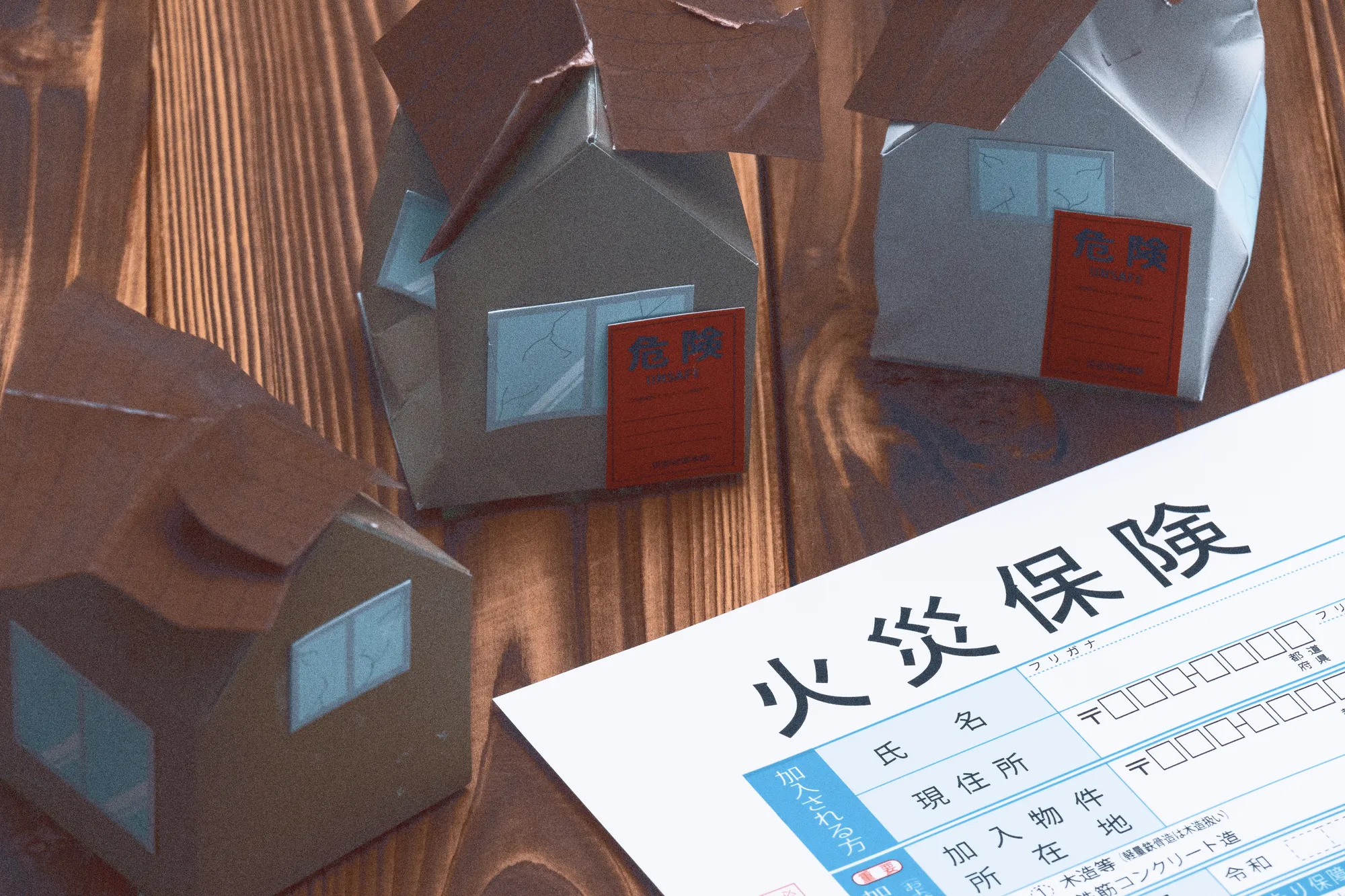 火災保険でエコキュートは修理できる?適用条件と申請手順を徹底解説