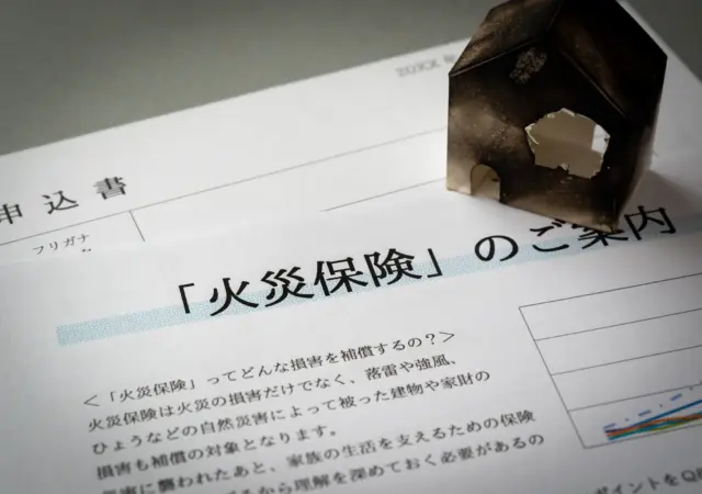 火災保険が適用されないケース