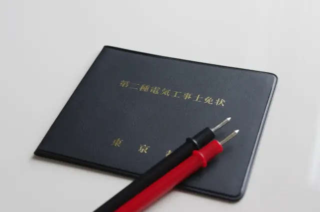 失敗しない業者選びと費用相場