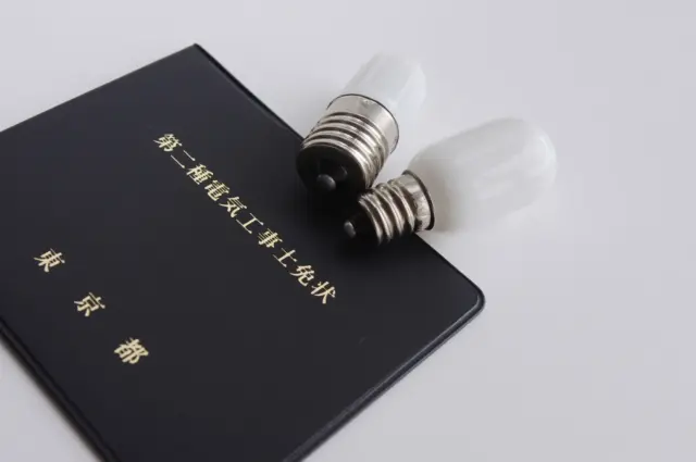 DIY修理は絶対にダメ！漏電修理に国家資格が必要な理由