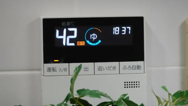 給湯器の凍結防止には何をすればいい？今日からできる予防策